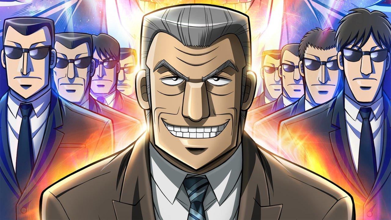 Mr. TONEGAWA Middle Management Blues backdrop