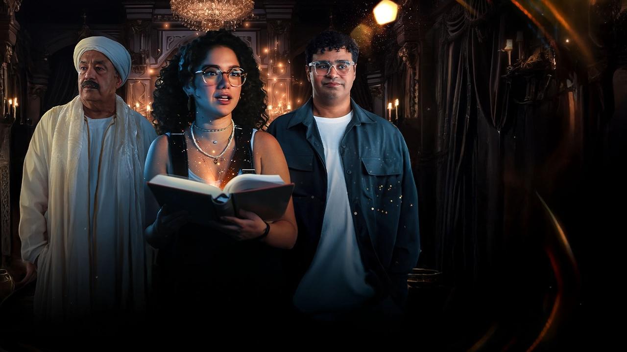 Grandfather's Soul backdrop