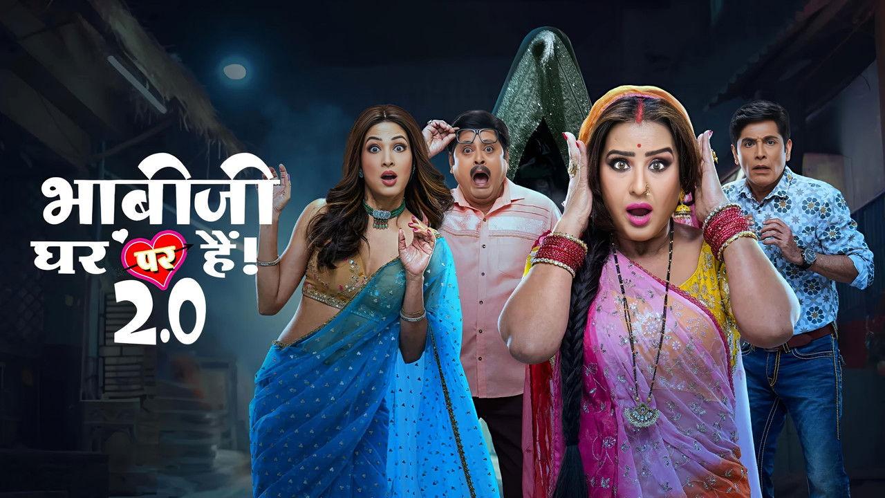 Sister-In-Law Is at Home! 2.0 backdrop