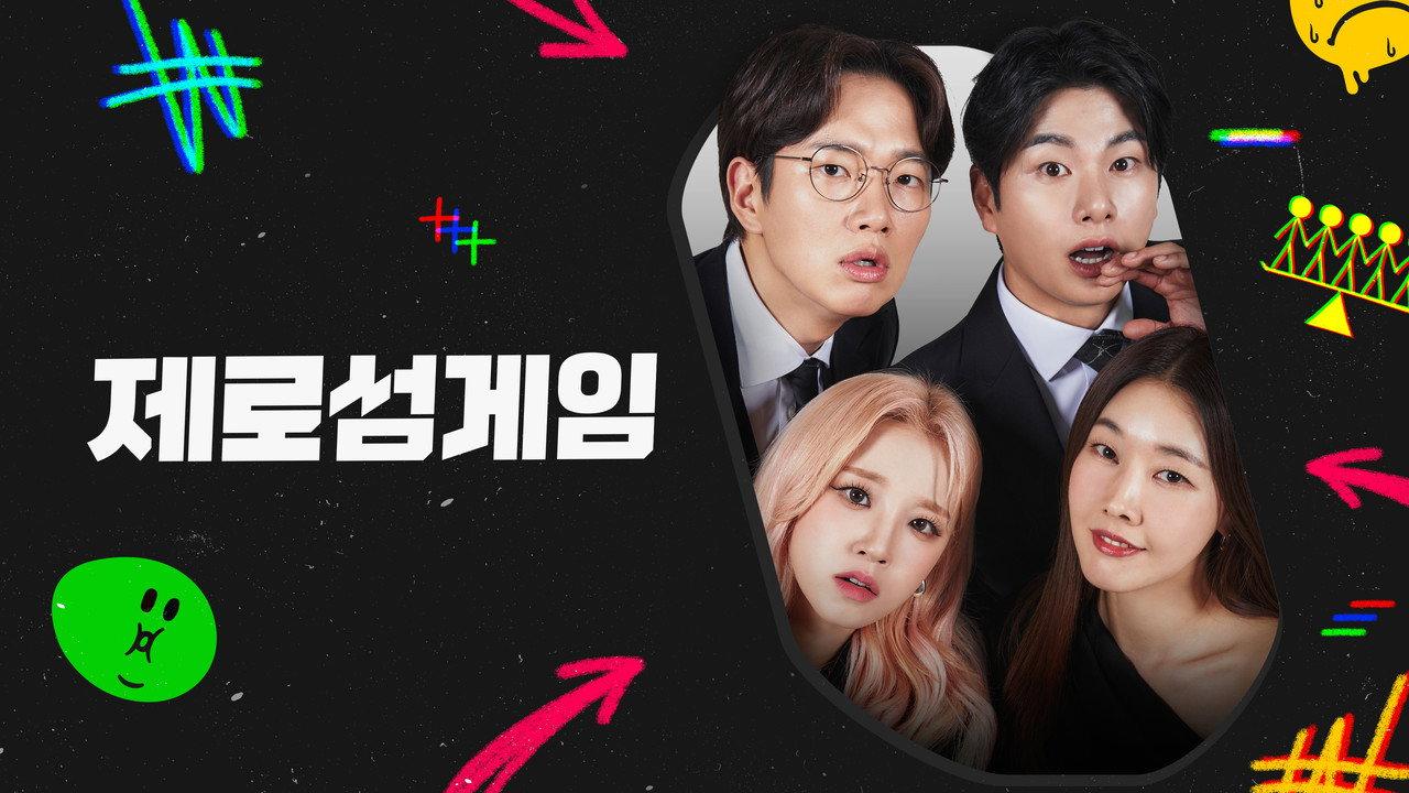 Zerosum Game backdrop