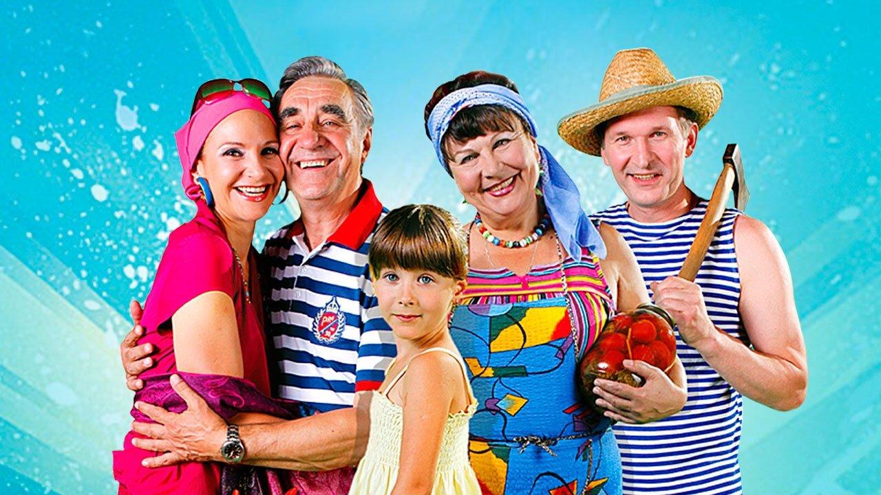 The In-Laws backdrop