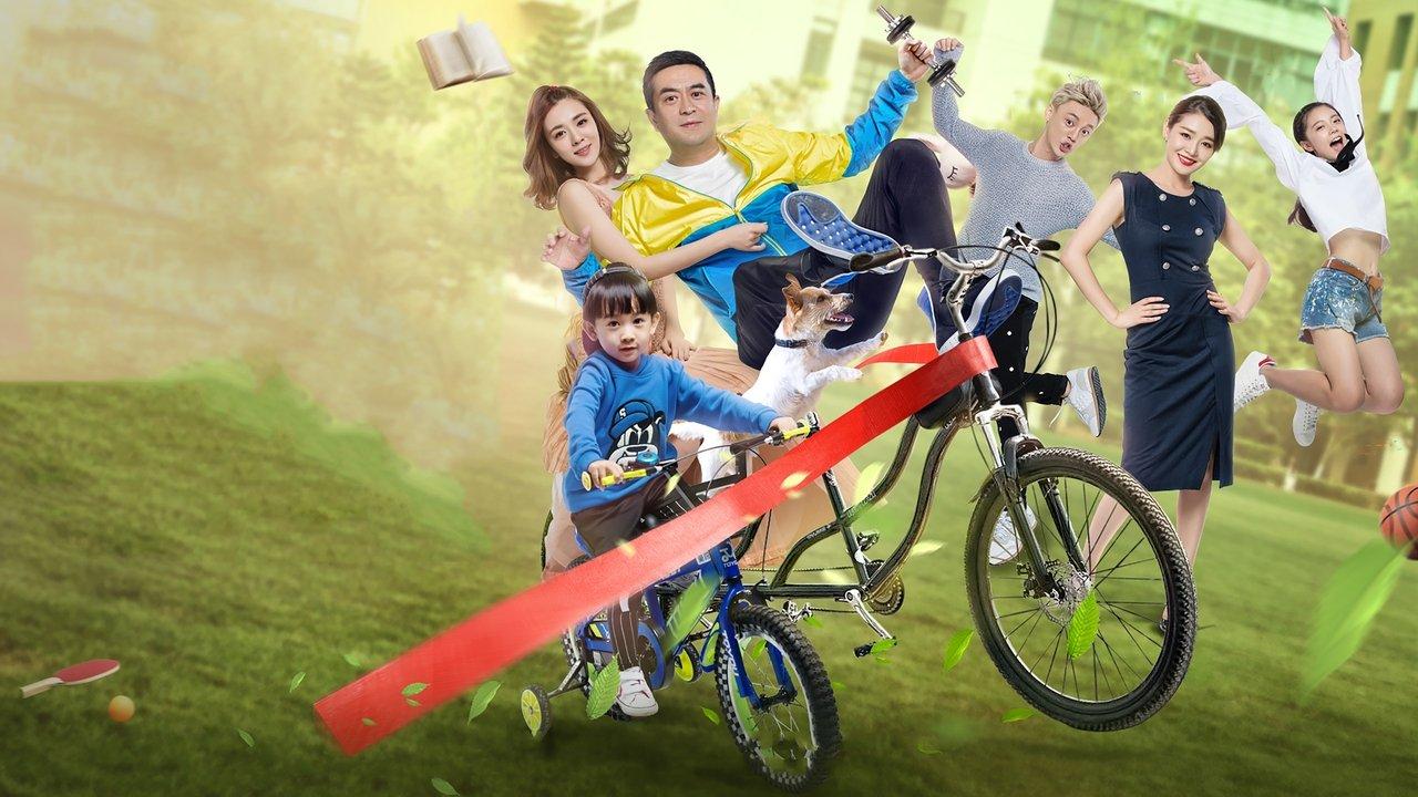 My Physical Education Teacher backdrop