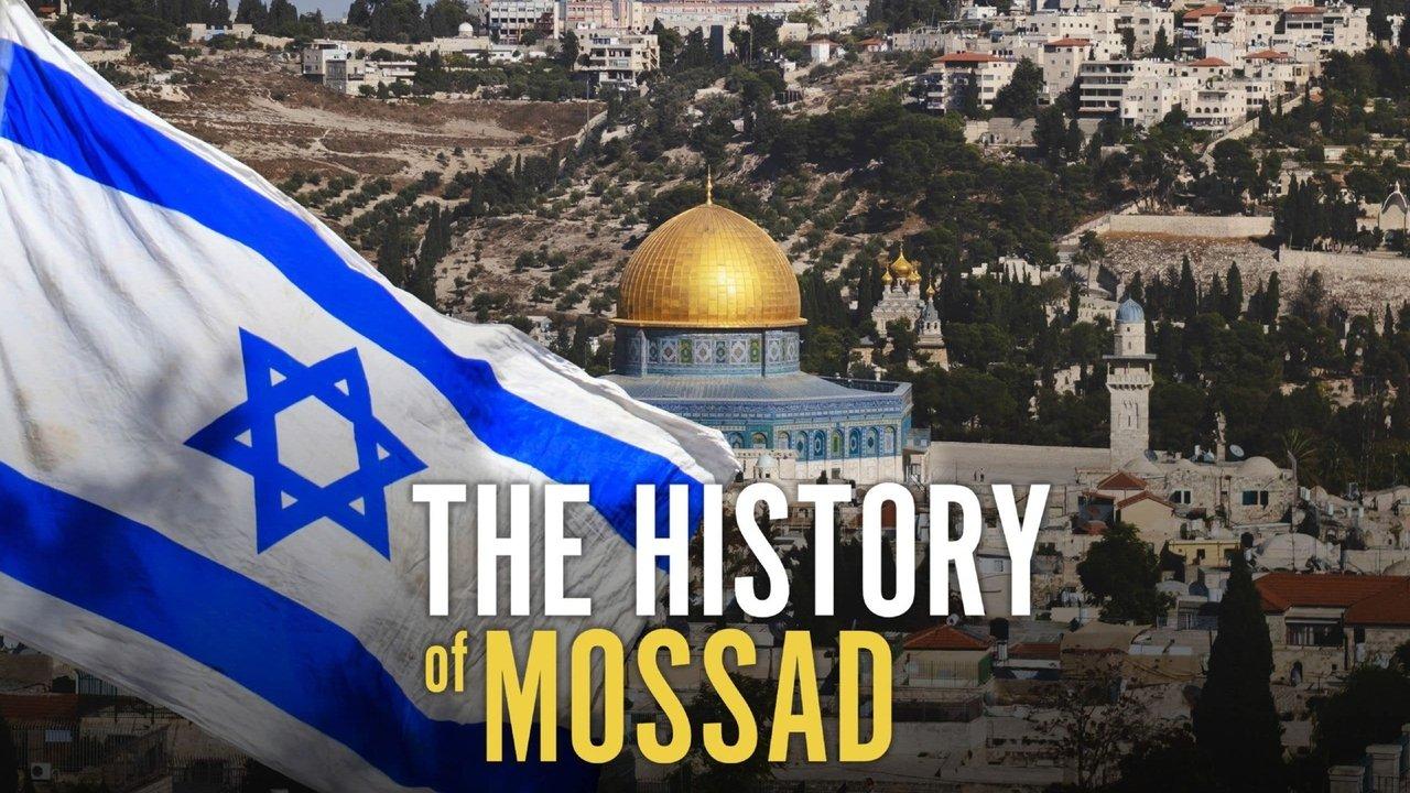 History of The Mossad backdrop
