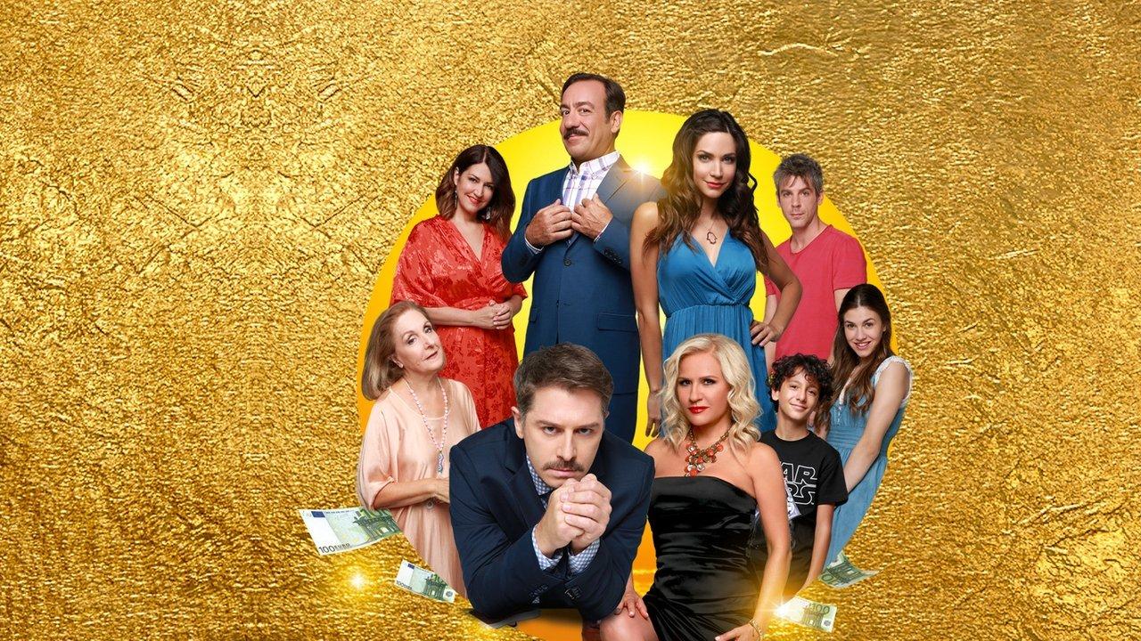 An imoun plousios backdrop