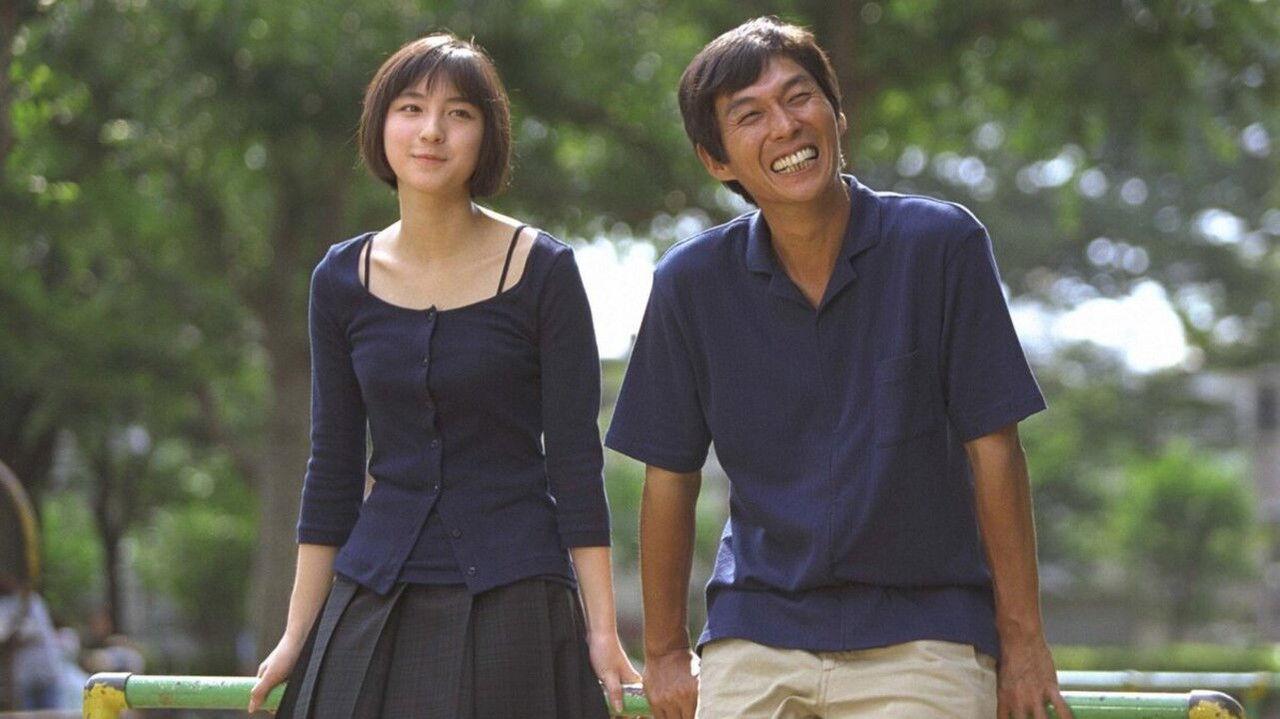 I Love Dad Best in the World backdrop