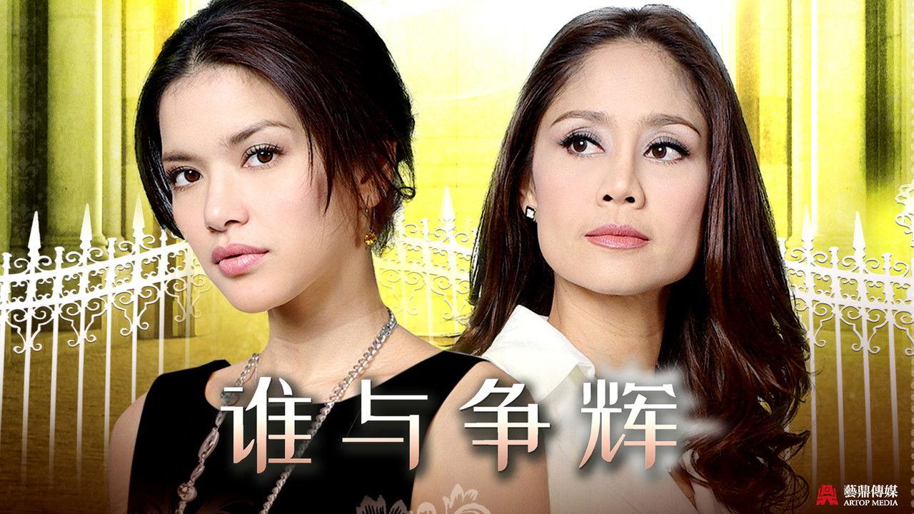 Feuding Sun backdrop