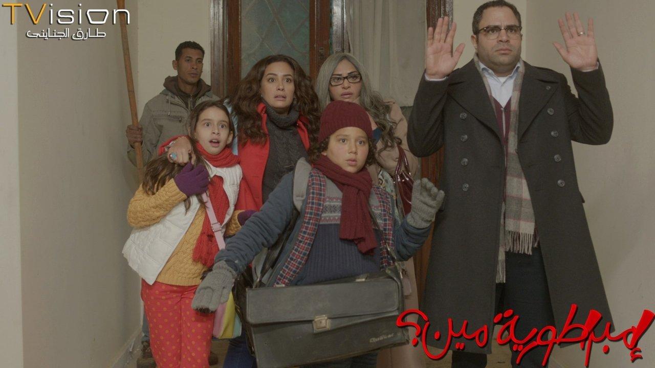 Empire of Who? backdrop