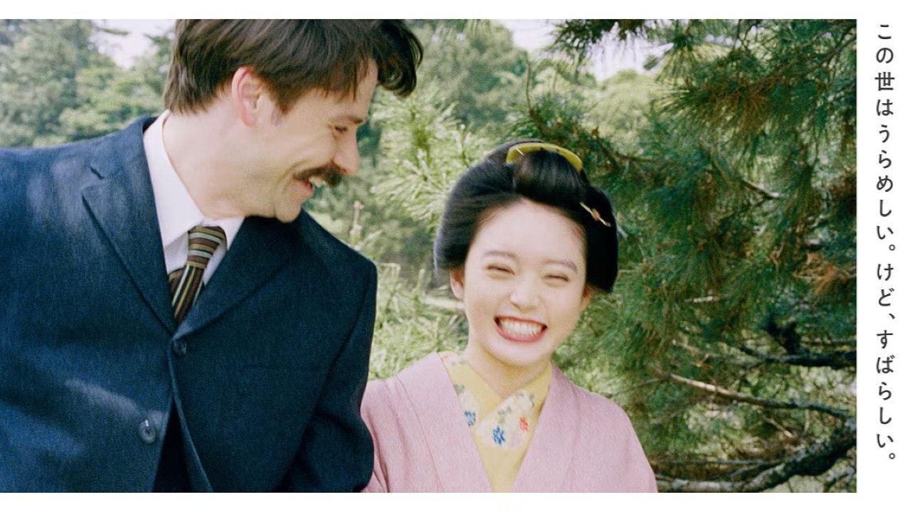 The Ghost Writer's Wife backdrop