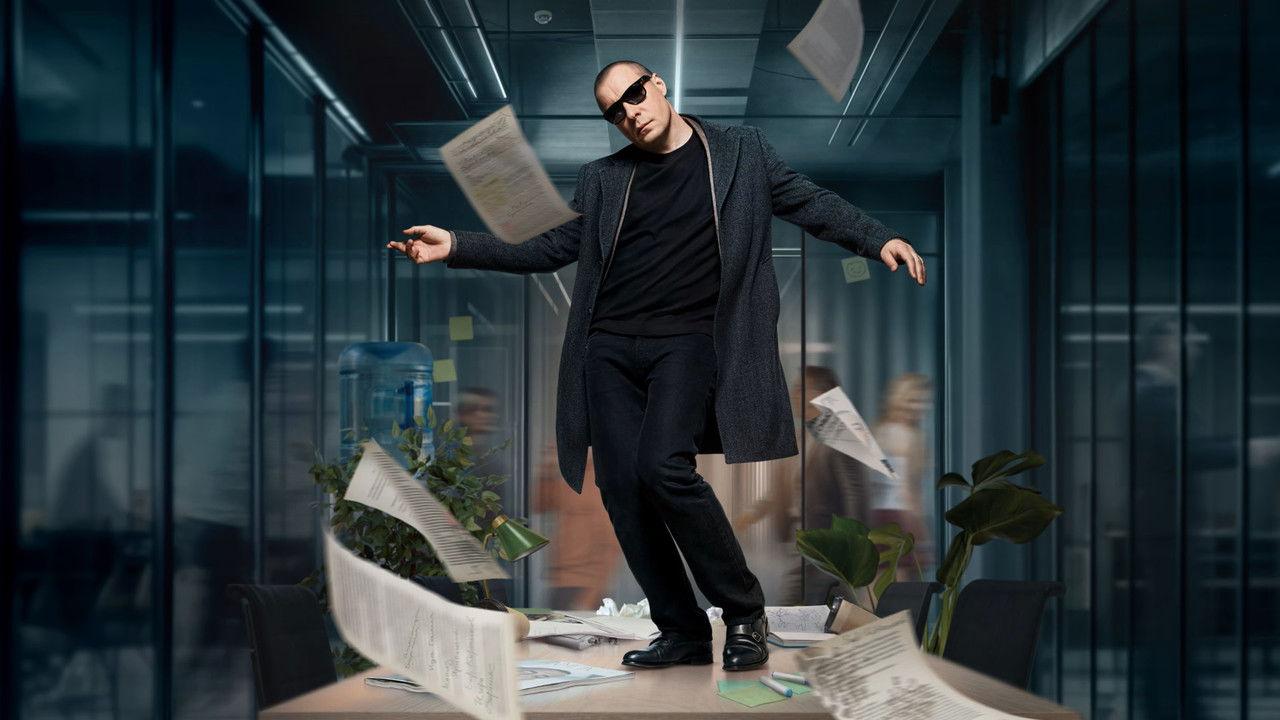 First Issue backdrop