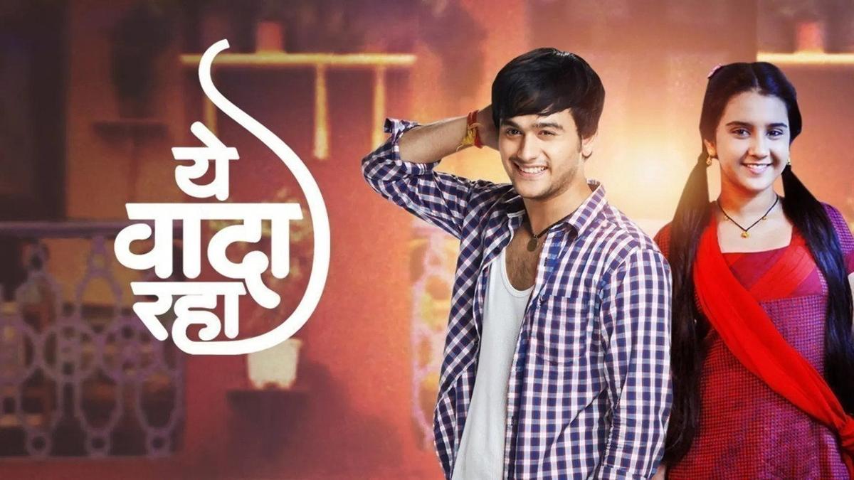 Yeh Vaada Raha backdrop