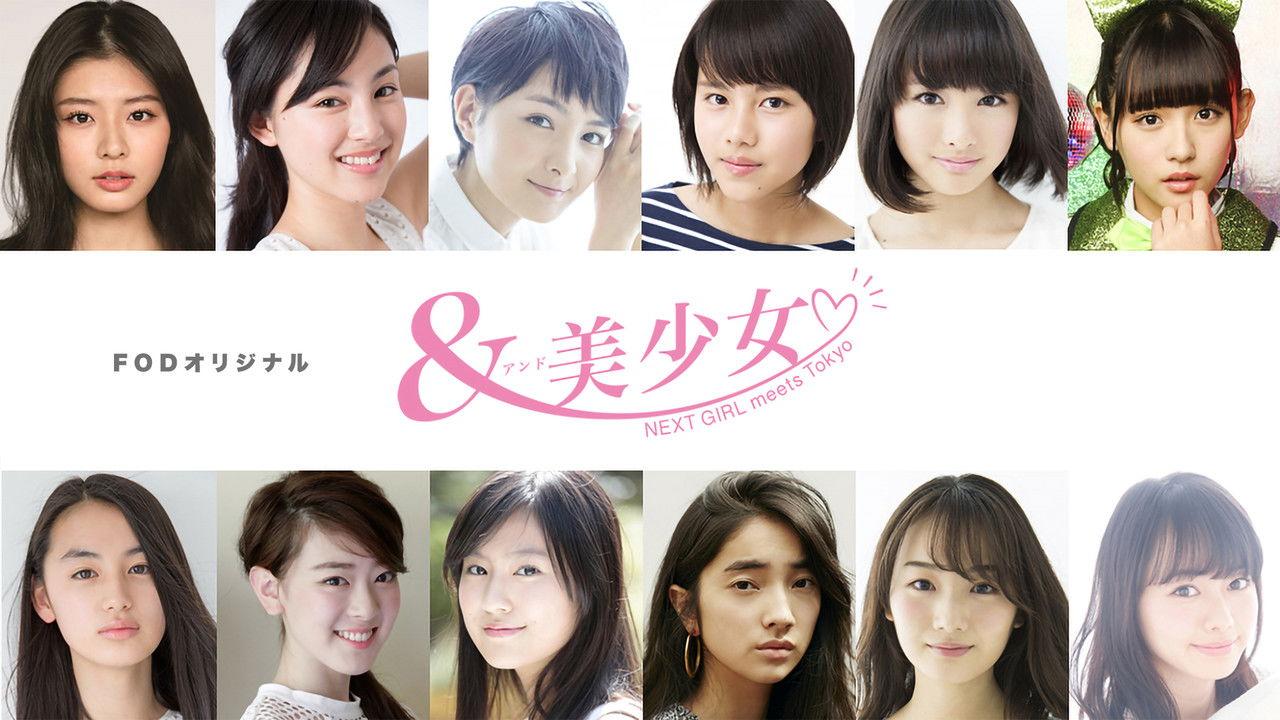 & Bishoujo: Next Girl Meets Tokyo backdrop