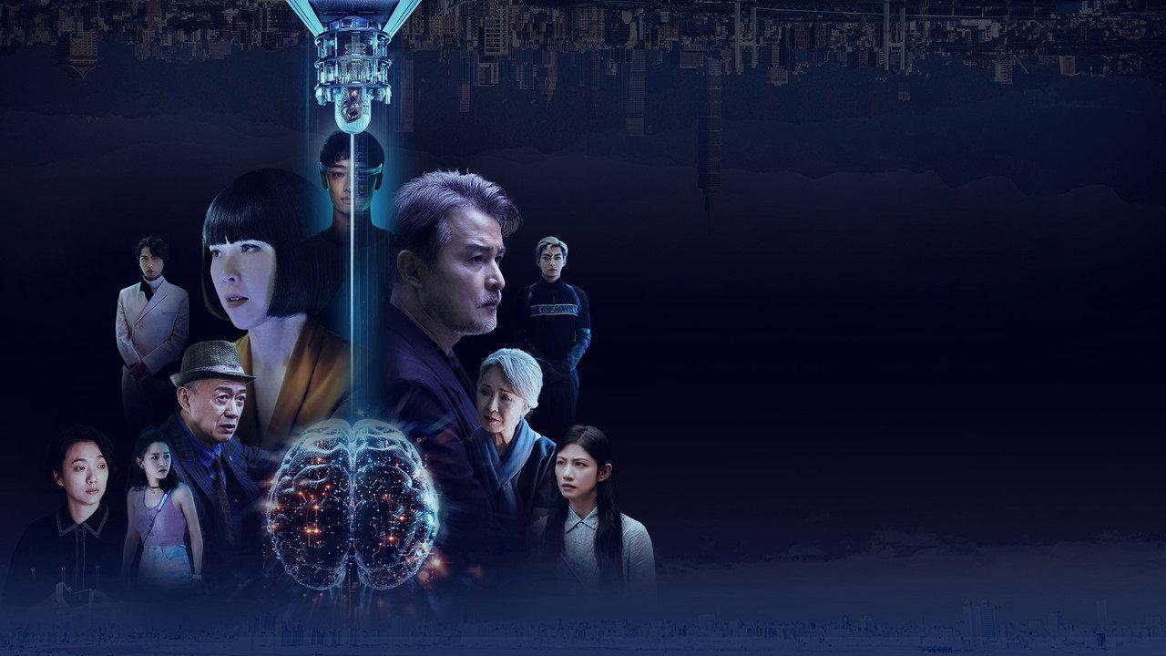 Q18 Quantum Dice: Allegory of The Quantum backdrop