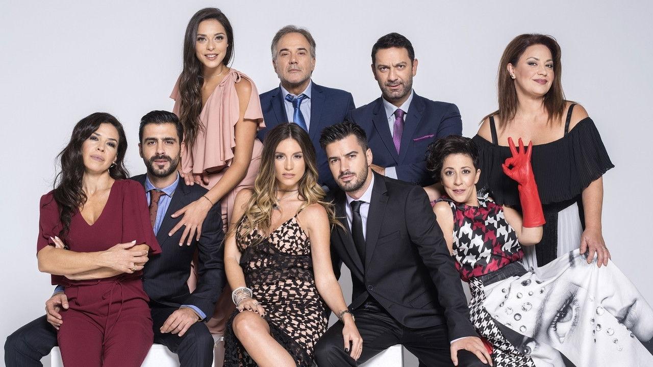 Ela sti thesi mou backdrop