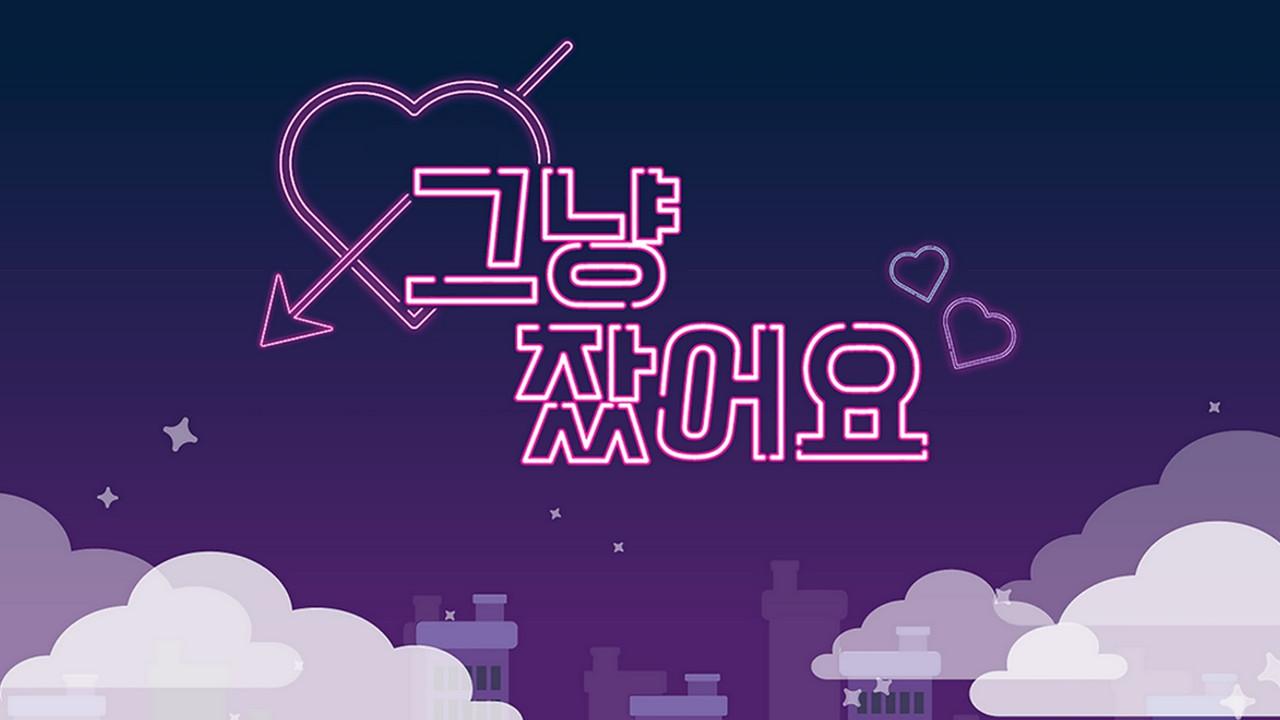 I Just Slept backdrop