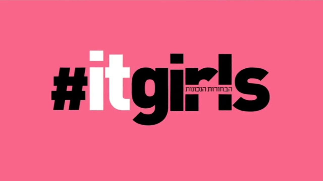 Itgirls backdrop