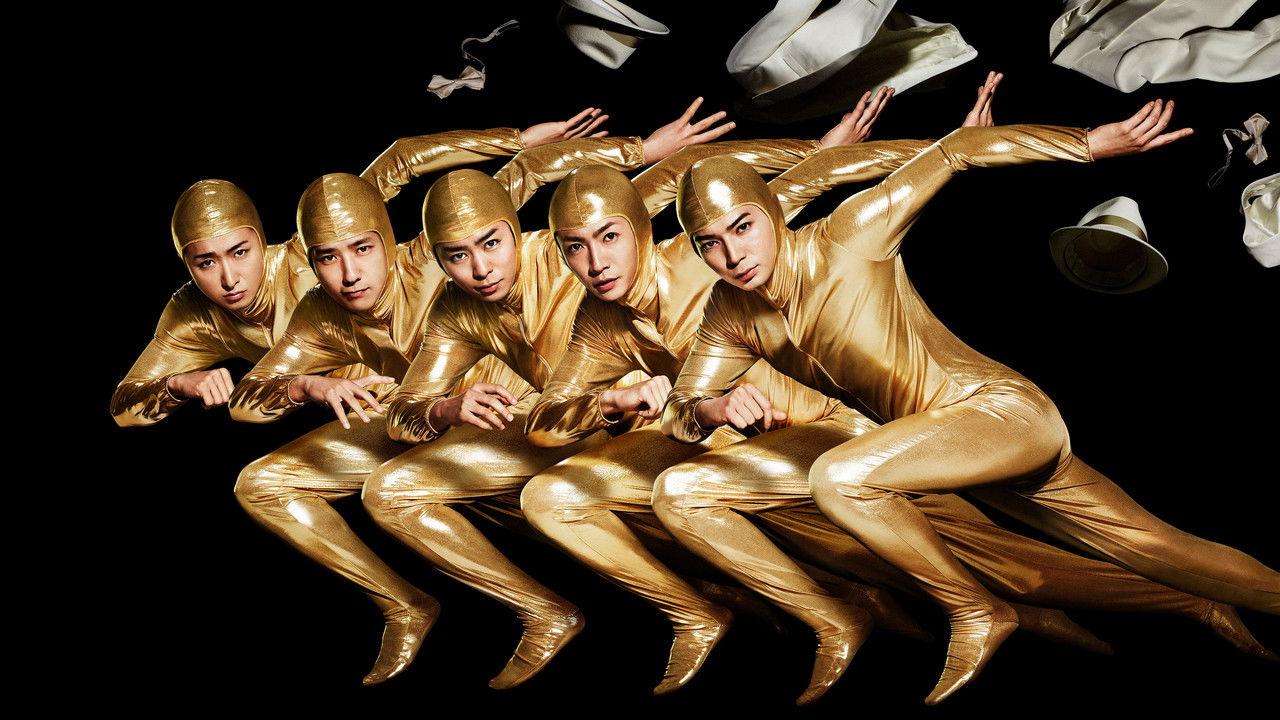 Arashi ni Shiyagare backdrop