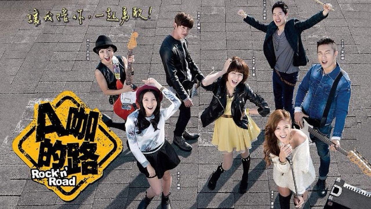 Rock ‘n’ Road backdrop