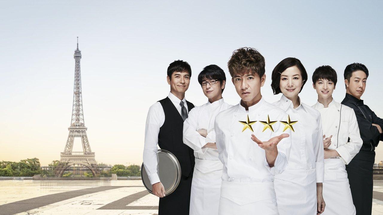 La Grande Maison Tokyo backdrop