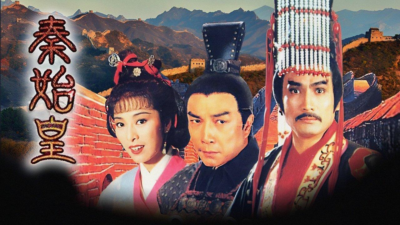 Rise of the Great Wall backdrop