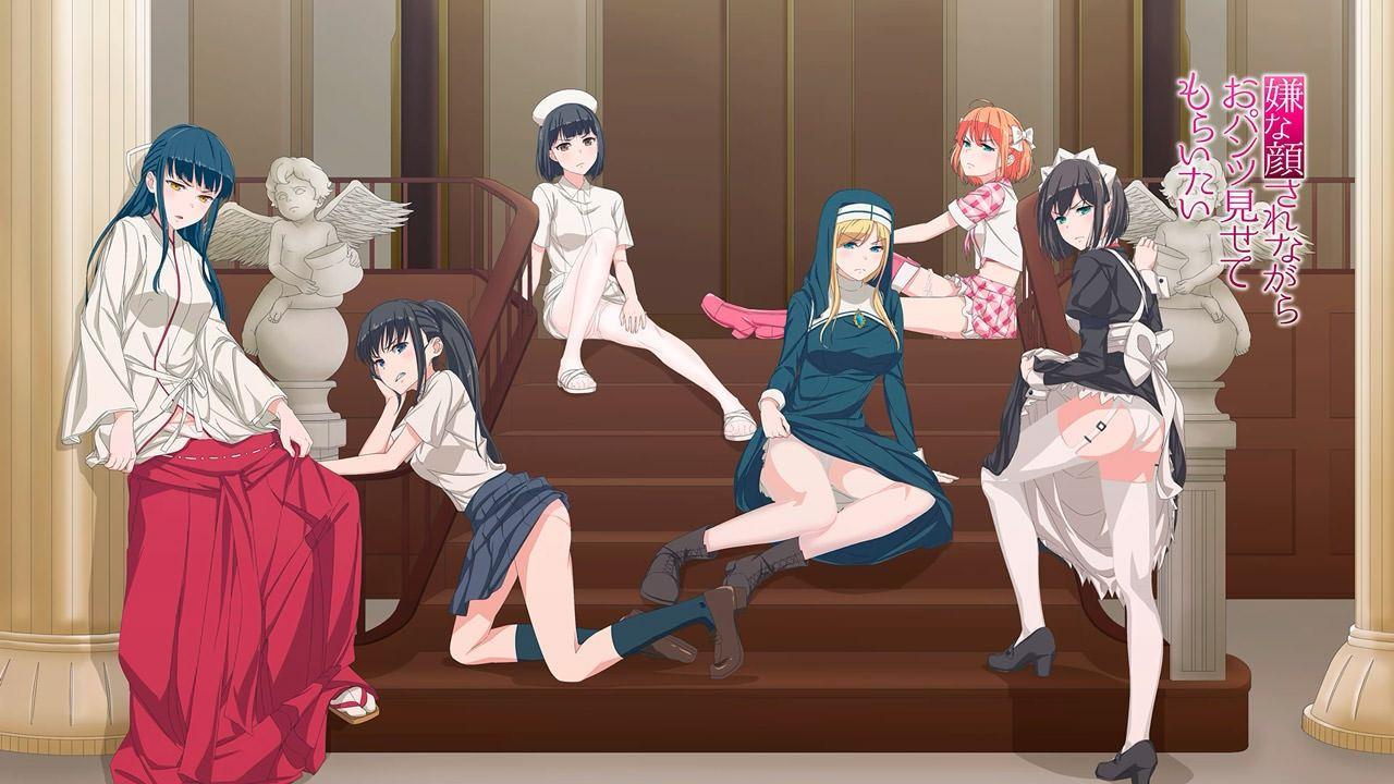 I Want You To Make a Disgusted Face and Show Me Your Underwear backdrop