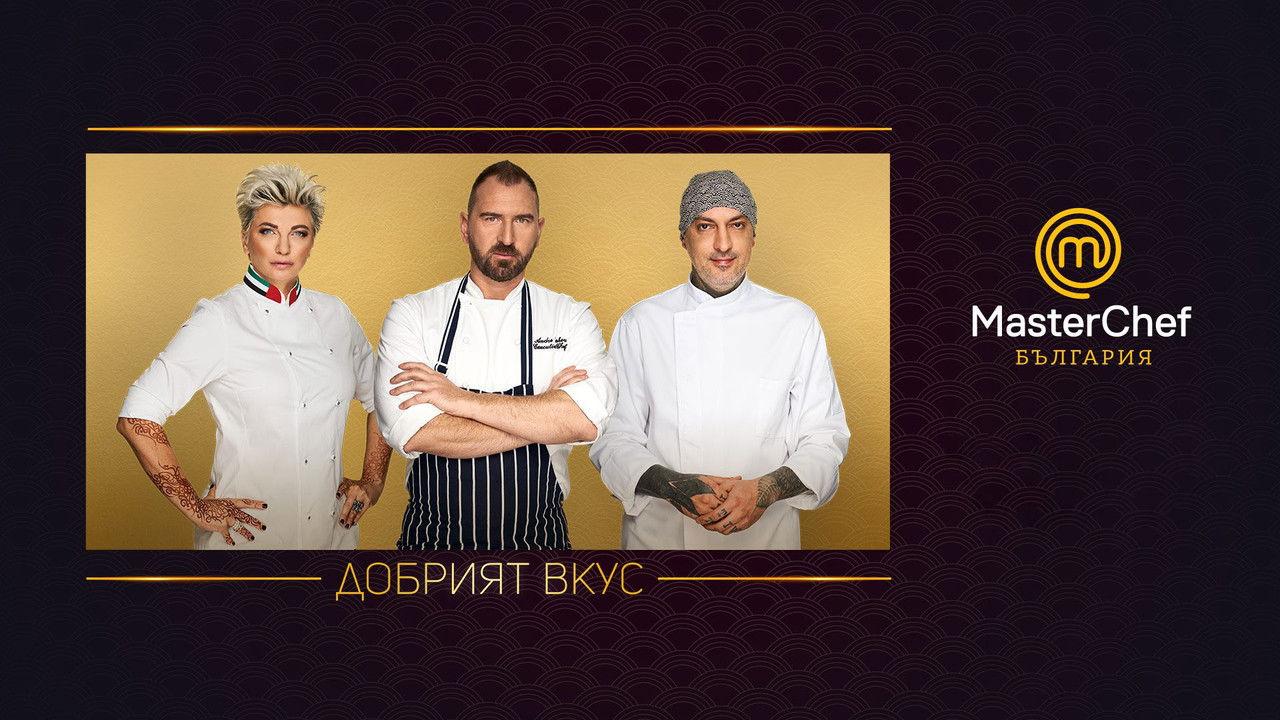 MasterChef Bulgaria backdrop
