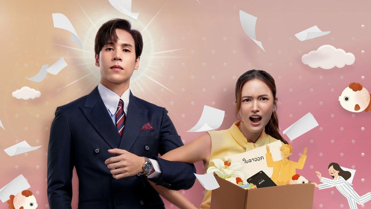 Dear My Secretary backdrop