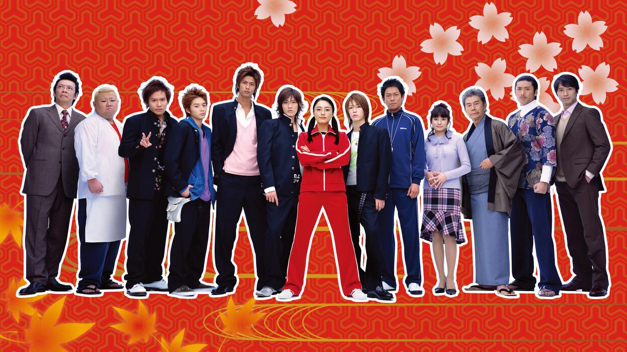 Gokusen backdrop