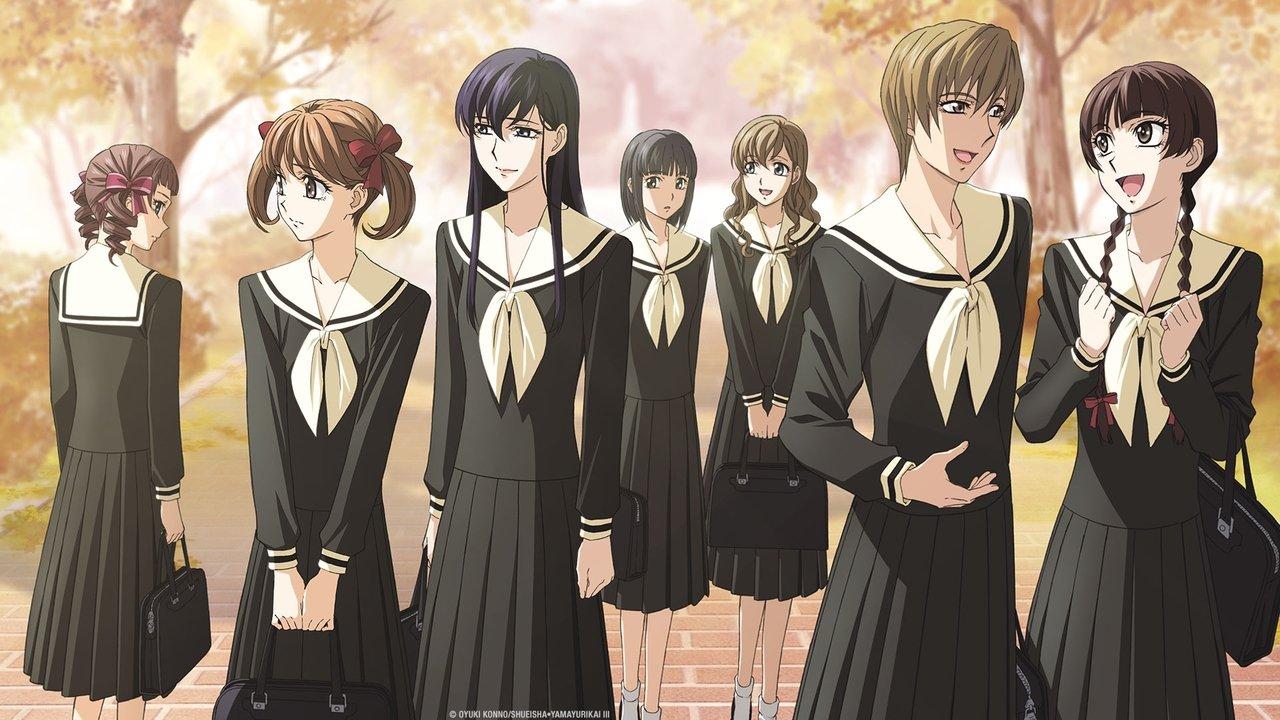 Maria Watches Over Us backdrop