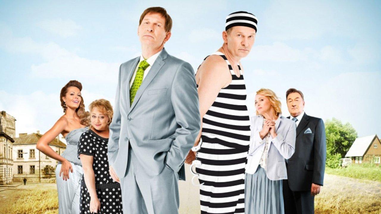 Братья по обмену backdrop