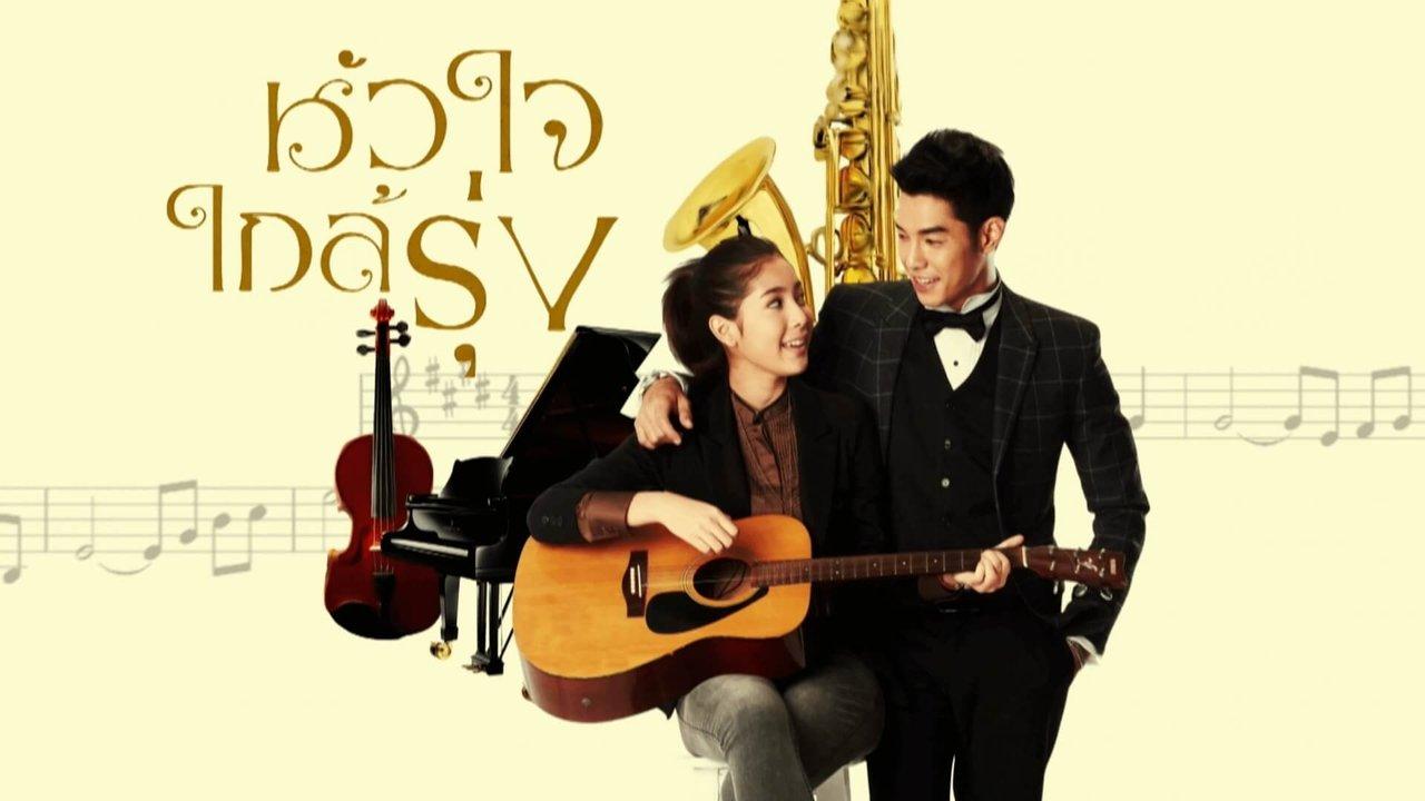 Father's Fruit: The Heart of Glairung backdrop