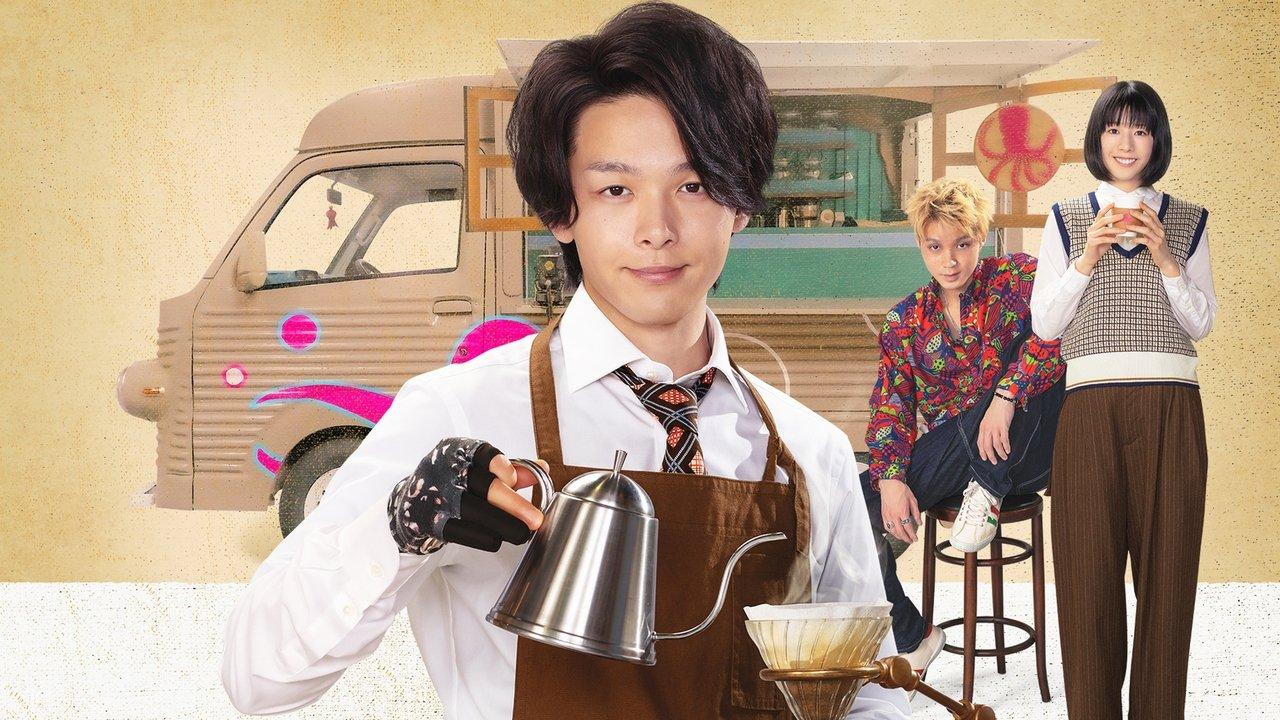 How About Coffee? backdrop