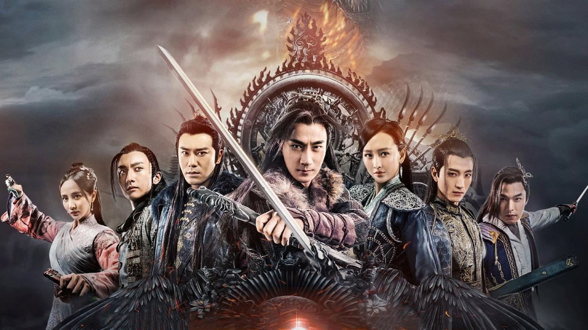 The Legend of Jade Sword backdrop