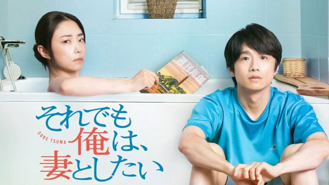 I Still Wanna Have Sex with My Wife backdrop