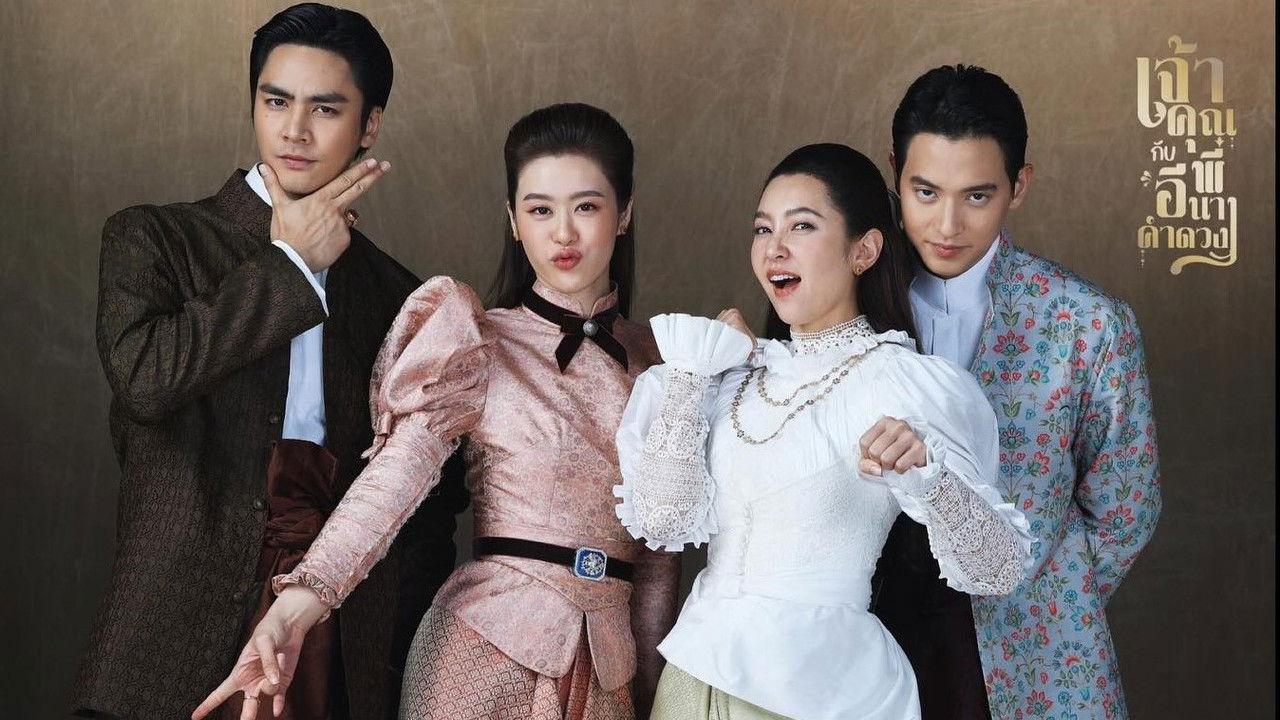 My Sassy Wedding backdrop