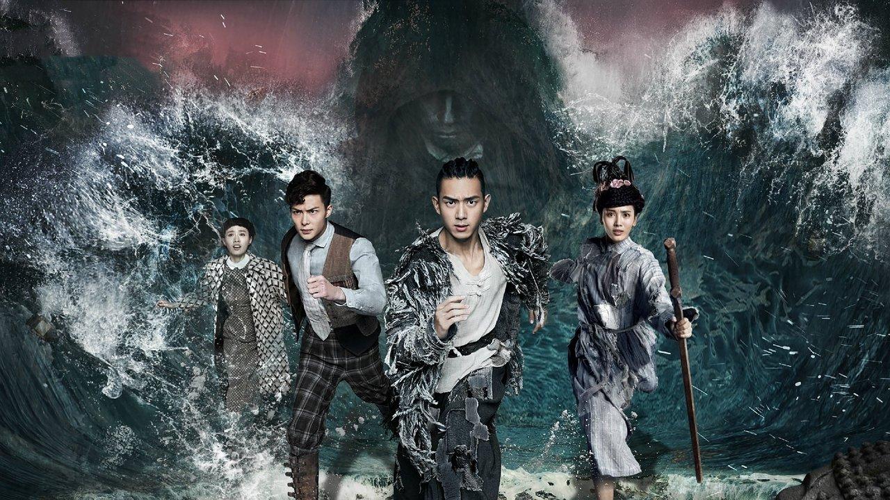 Tientsin Mystic backdrop