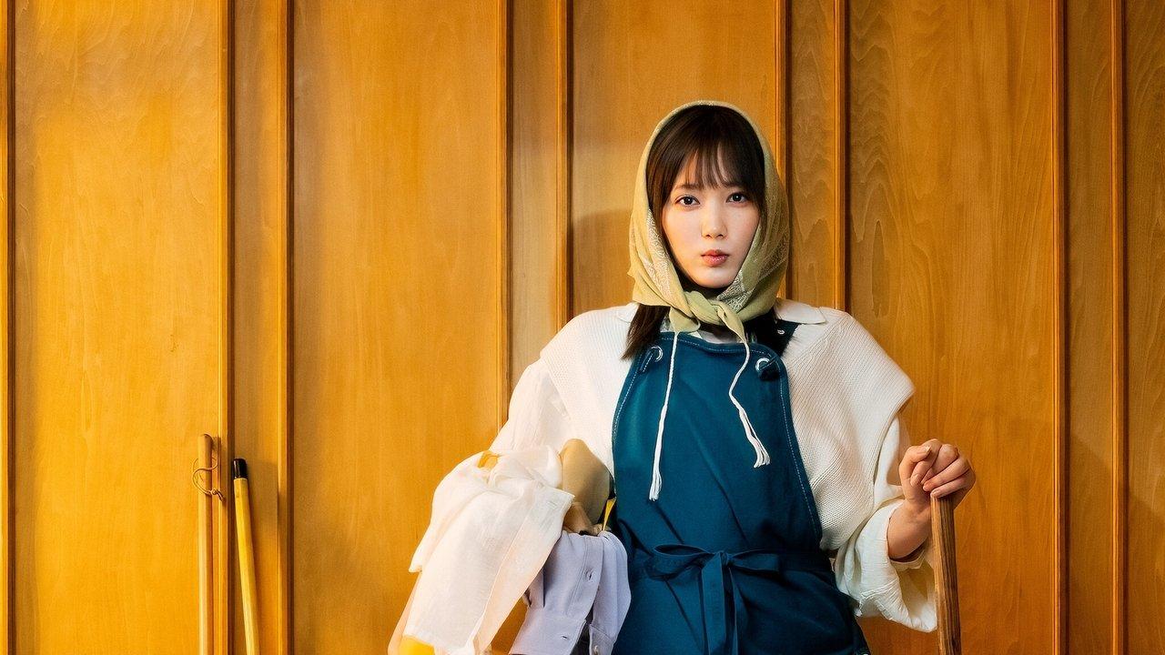 I Will Be Your Bloom backdrop