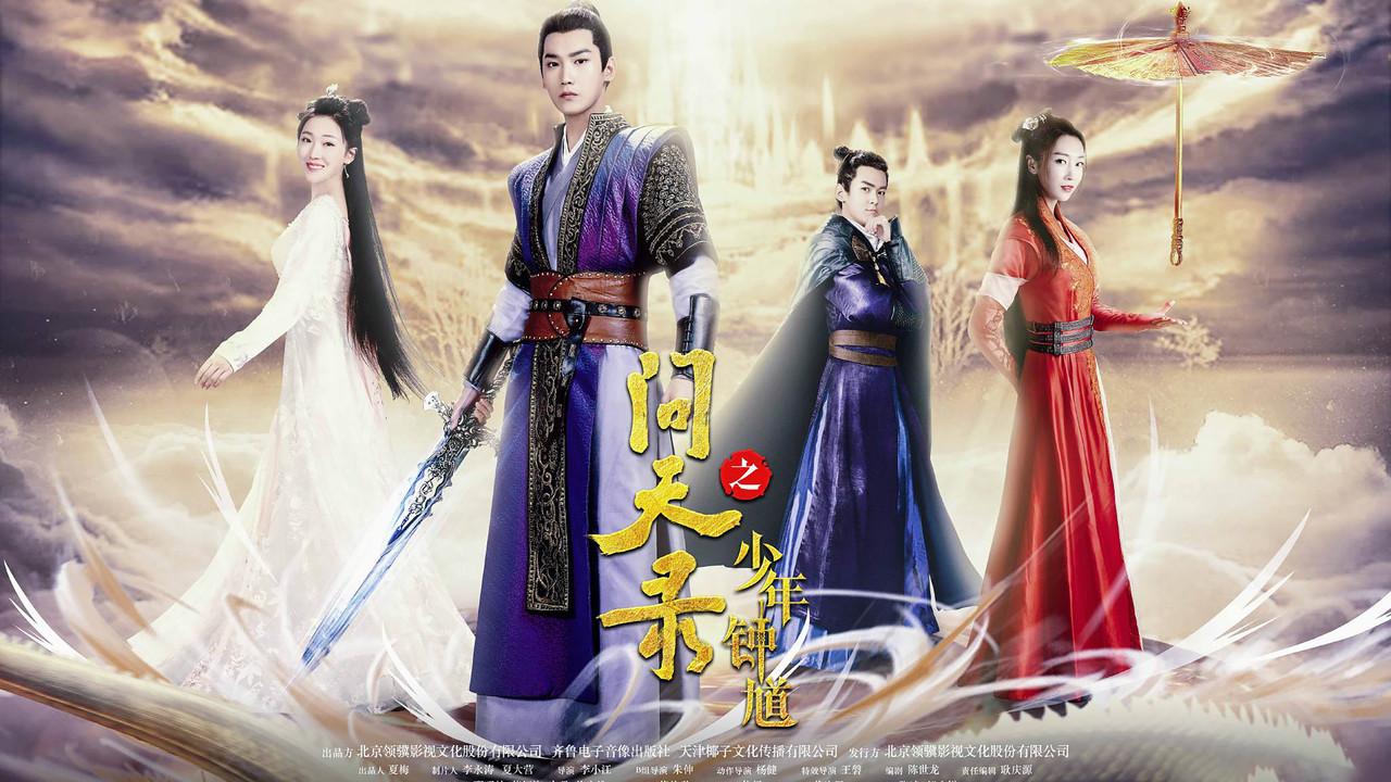 The Three Divisions of the Universe Secret backdrop