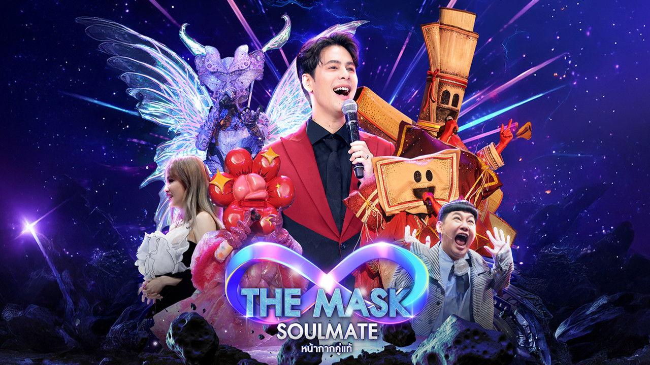 The Mask Soulmate backdrop
