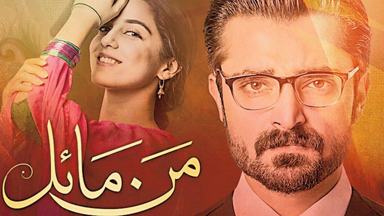 Mann Mayal backdrop