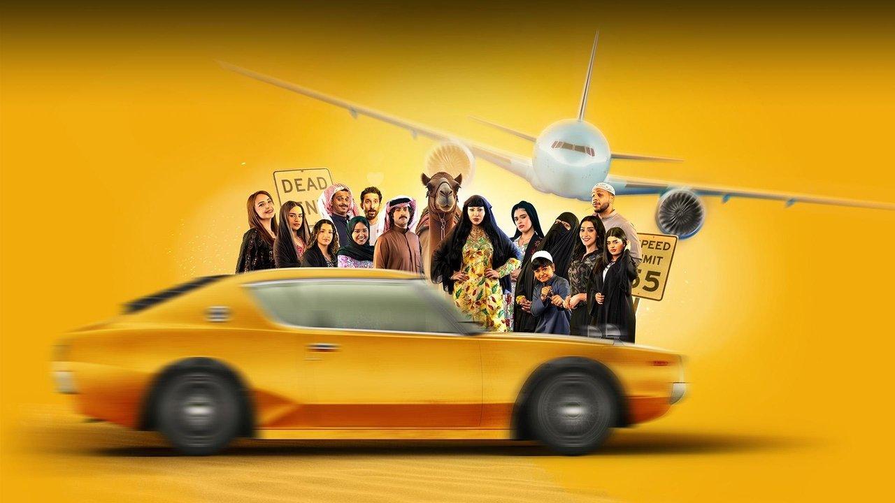 Kuwait Riyadh Kuwait backdrop