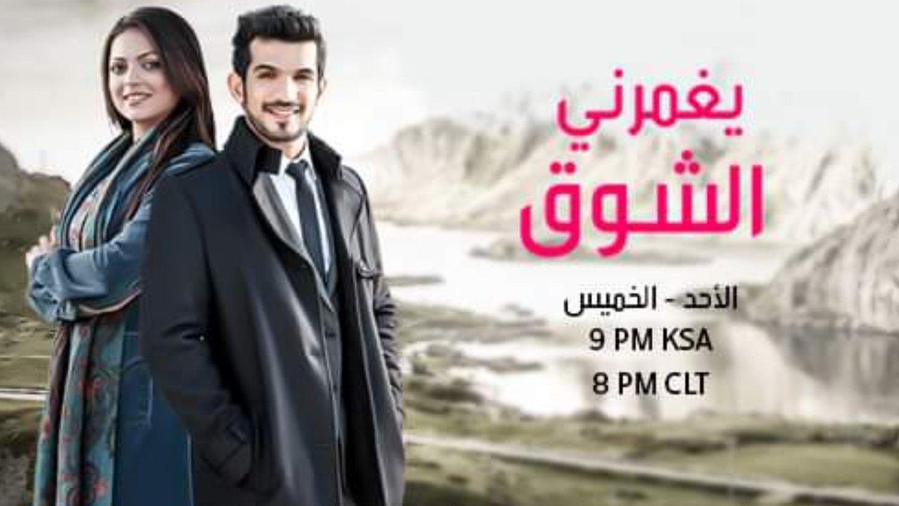 Pardes Mein Hai Mera Dil backdrop