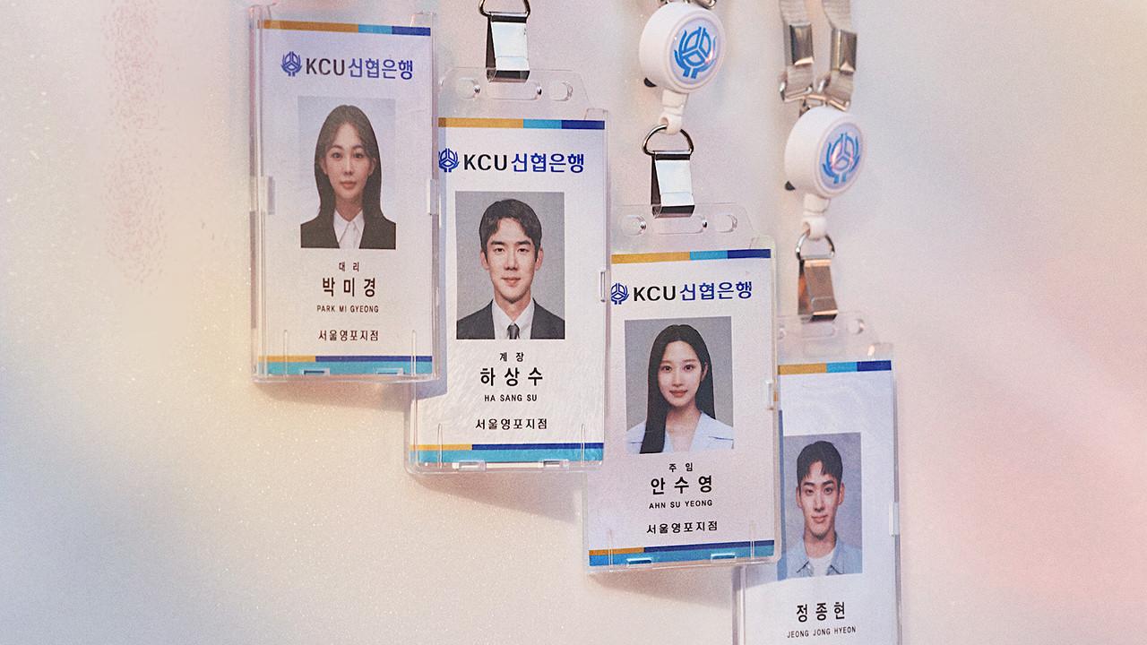 The Interest of Love backdrop