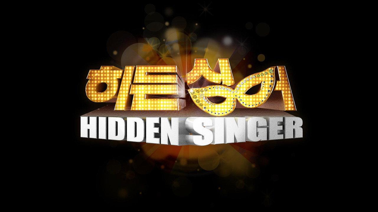Hidden Singer backdrop