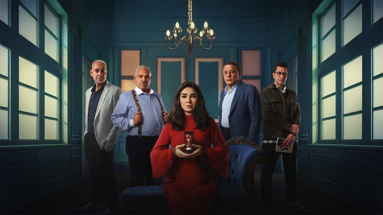 Toil & Pursuit backdrop