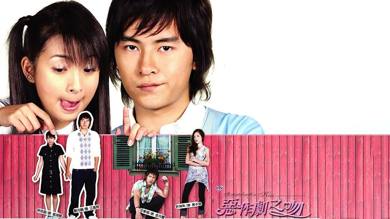 It Started With a Kiss backdrop