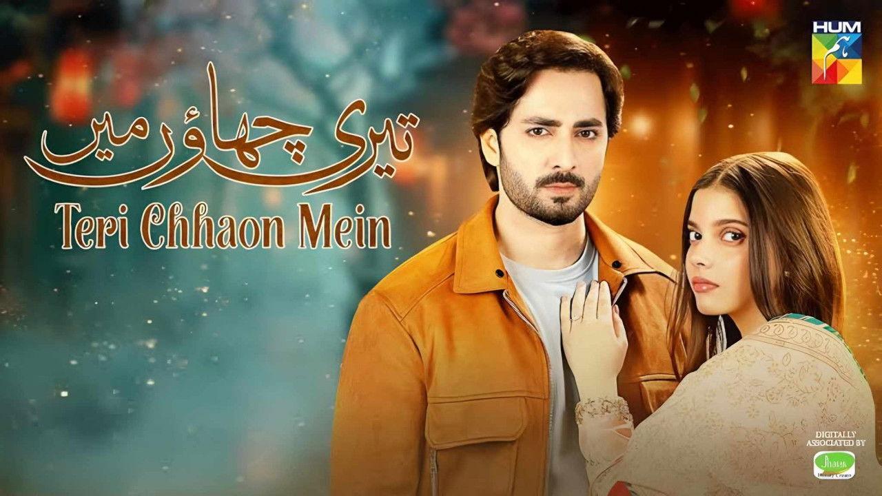 Teri Chhaon Mein backdrop