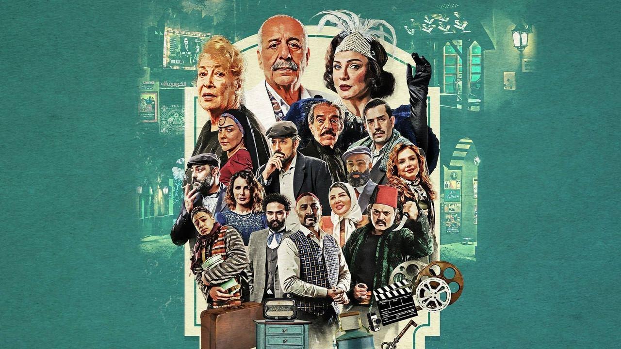 Roxy Nights backdrop