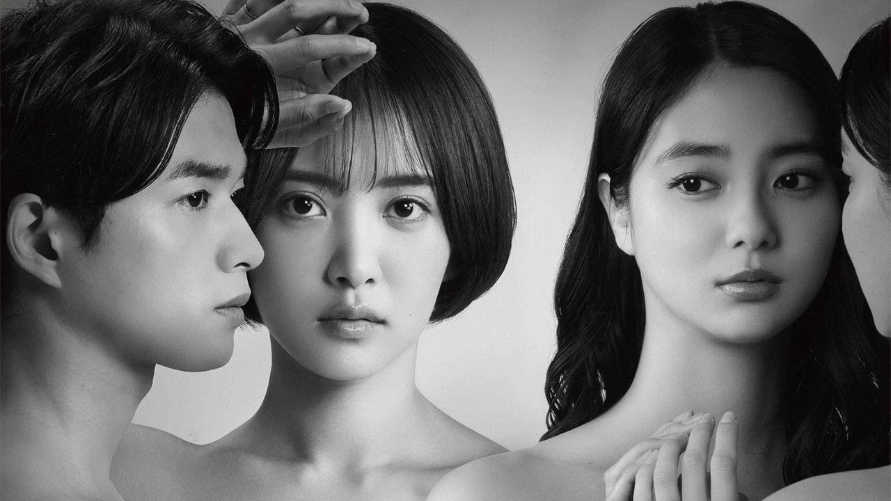 Love You Just as You Are backdrop