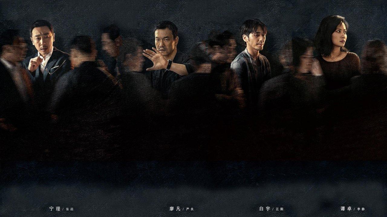 The Long Night backdrop