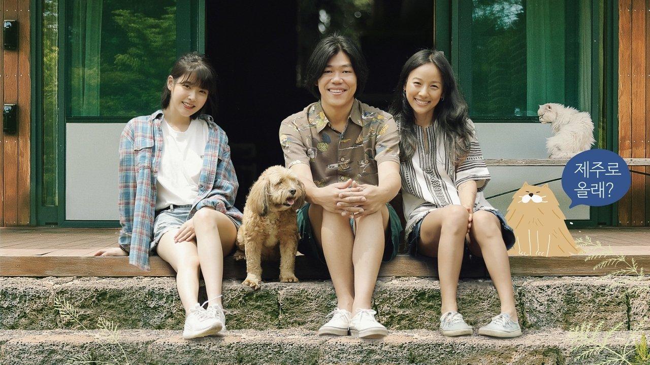 Hyori's Bed and Breakfast backdrop